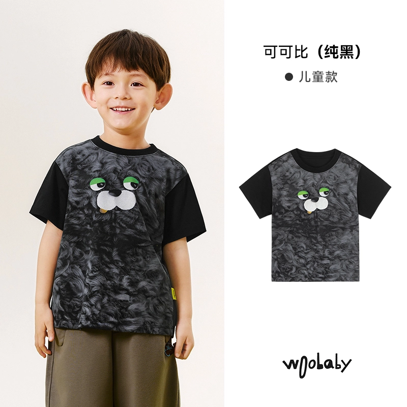 WoobabyT3A