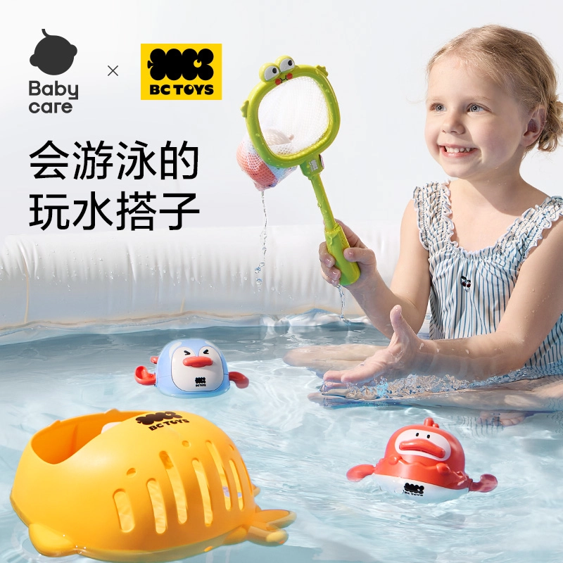 BABY CARE