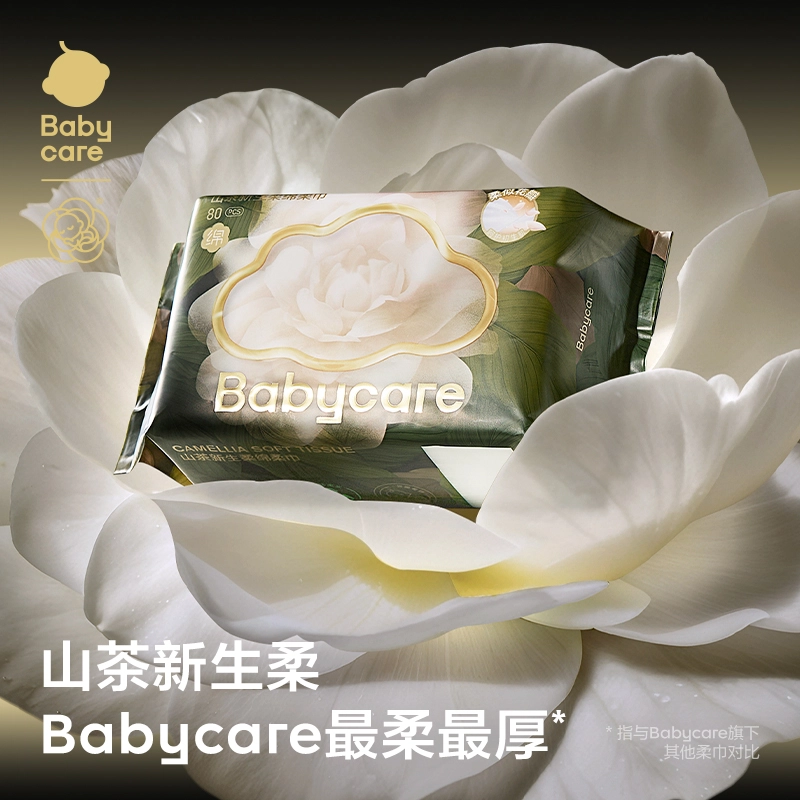 BABY CARE 80*3