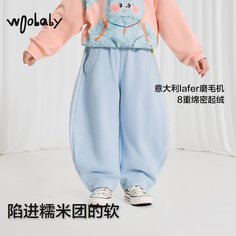 Woobaby