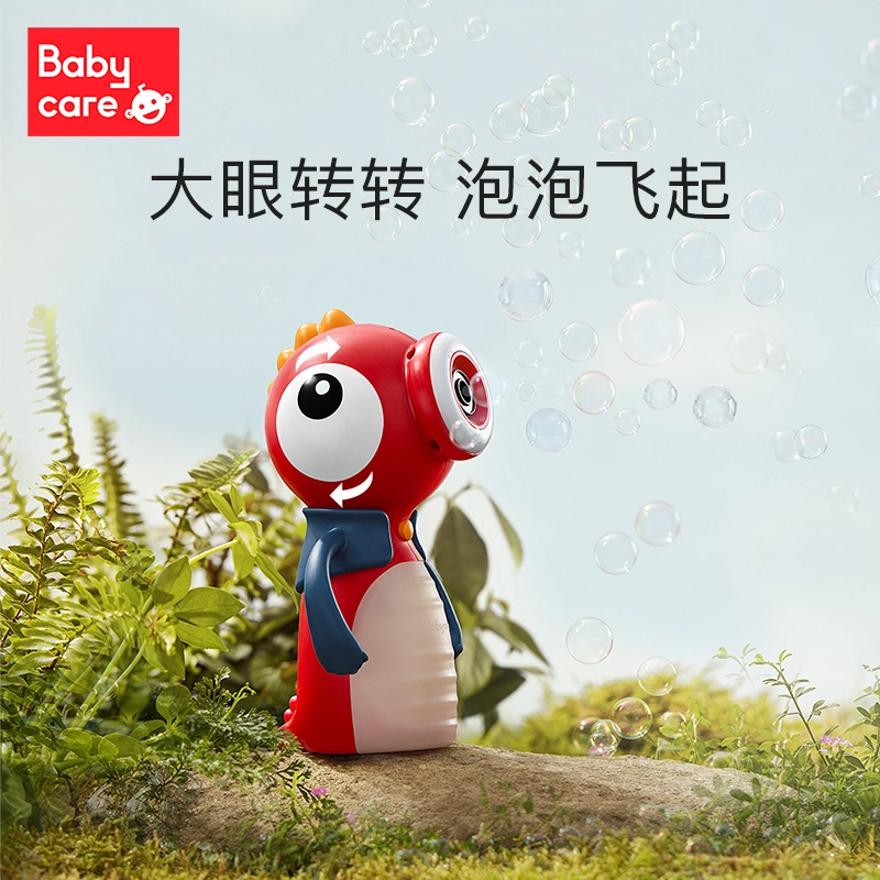 BABY CARE