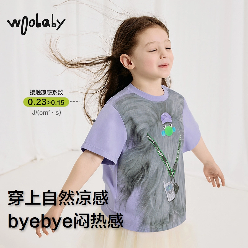 WoobabyT