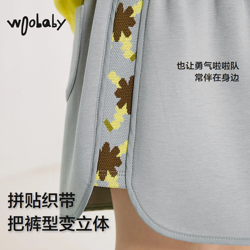 Woobaby