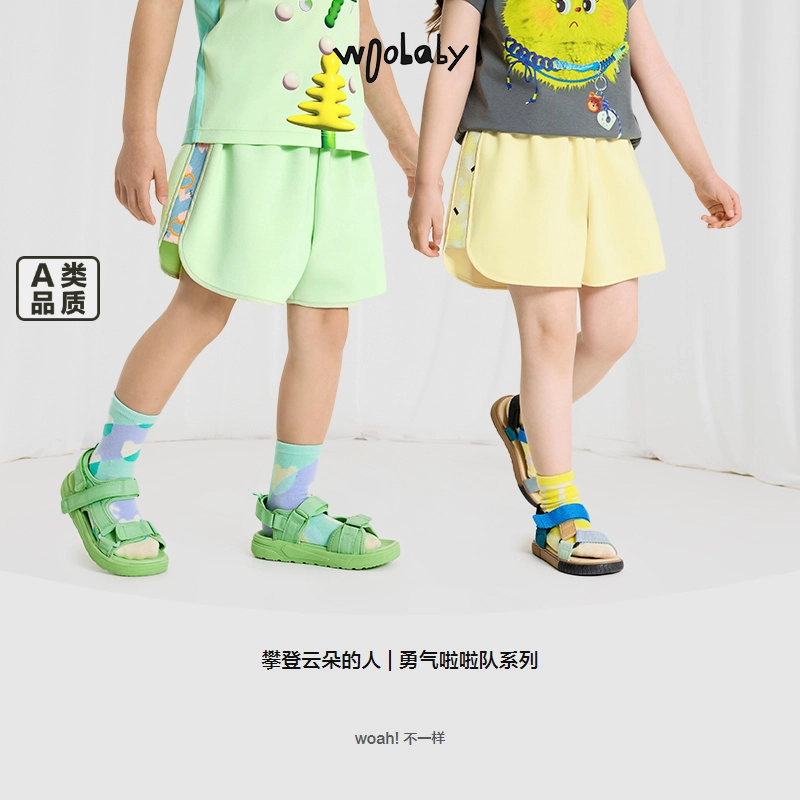 Woobaby