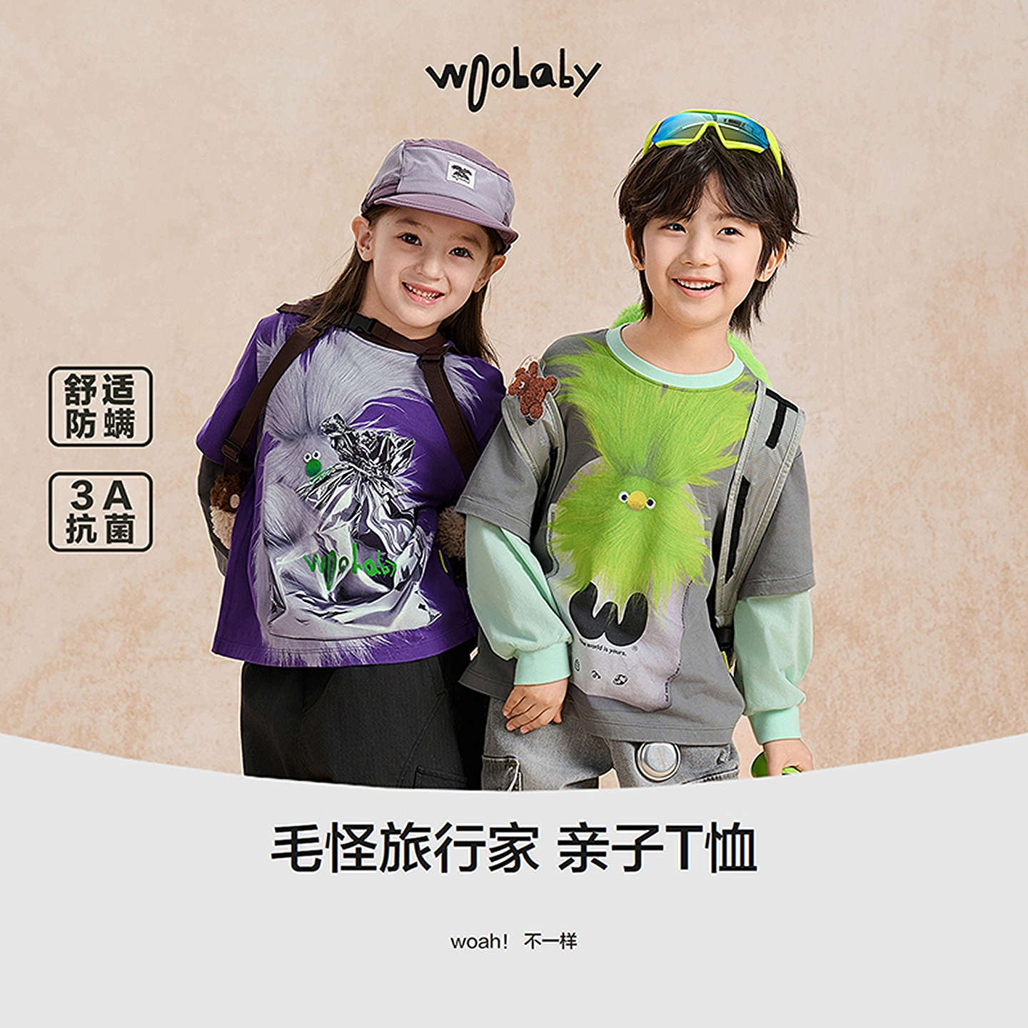 WoobabyT3A