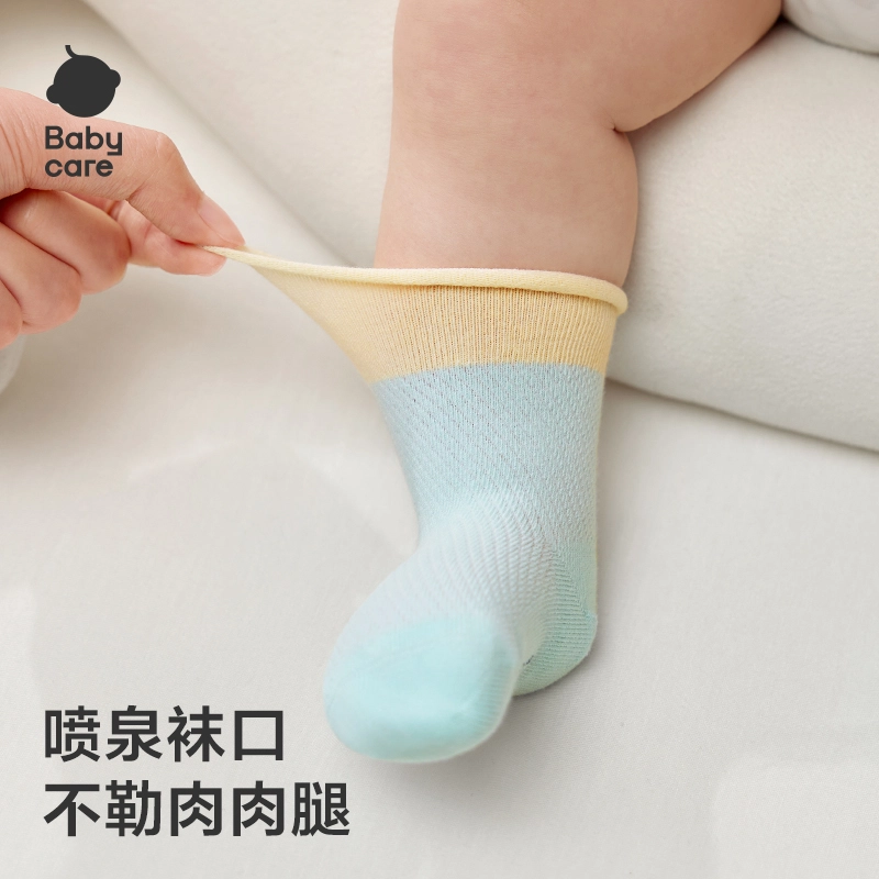 BABY CARE 3