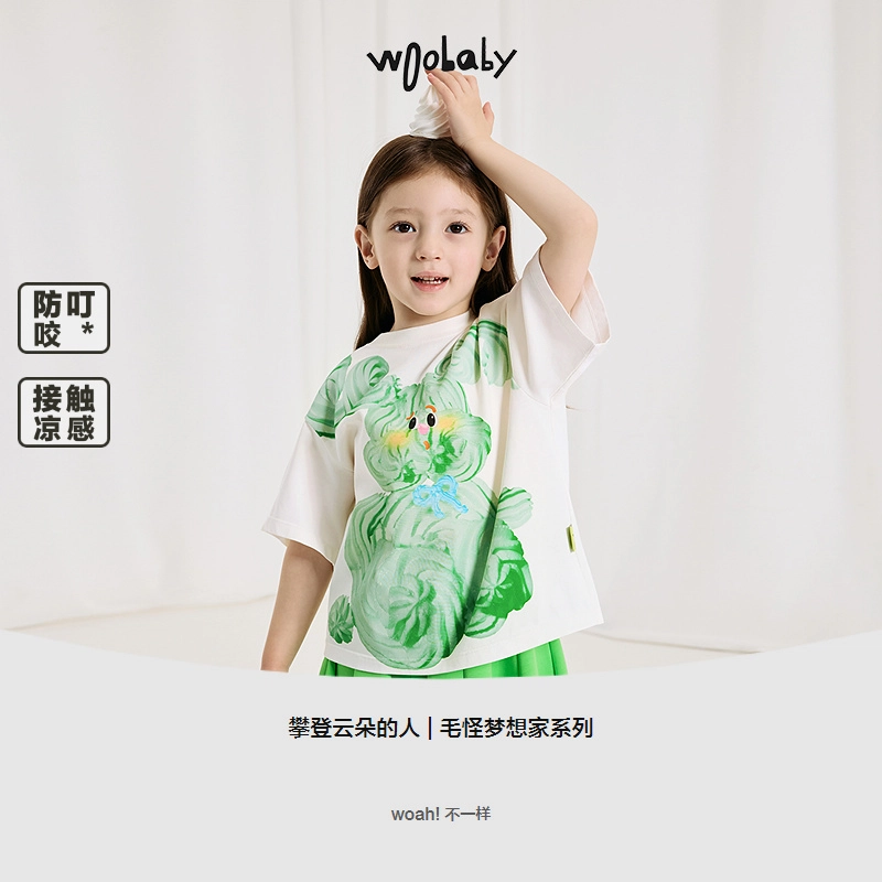 WoobabyT