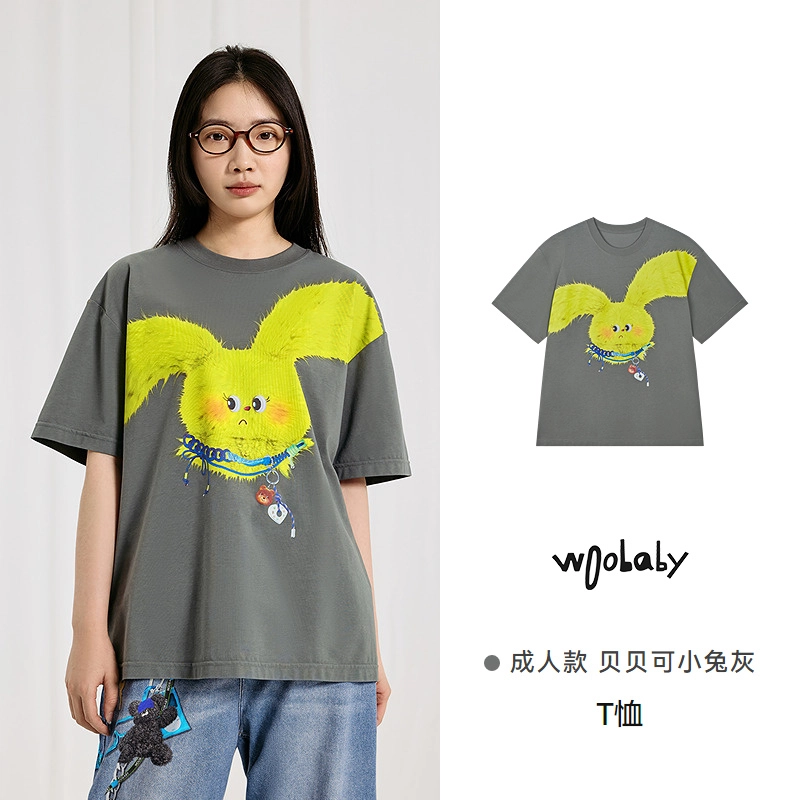 WoobabyT25