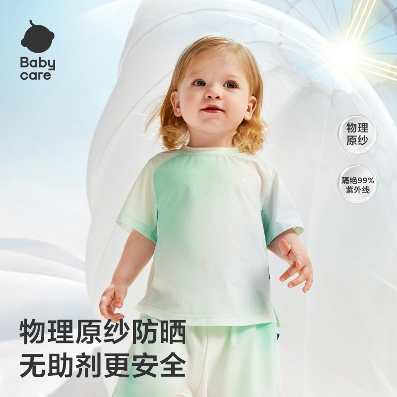 BABY CARET