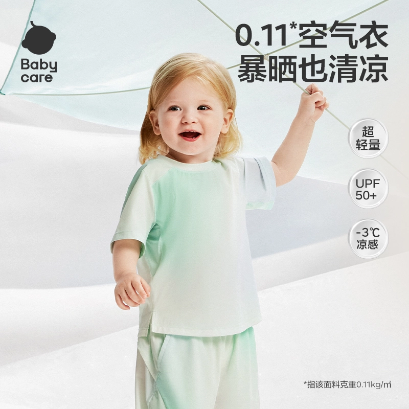 BABY CARET