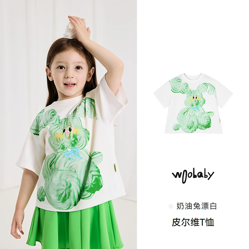 WoobabyT