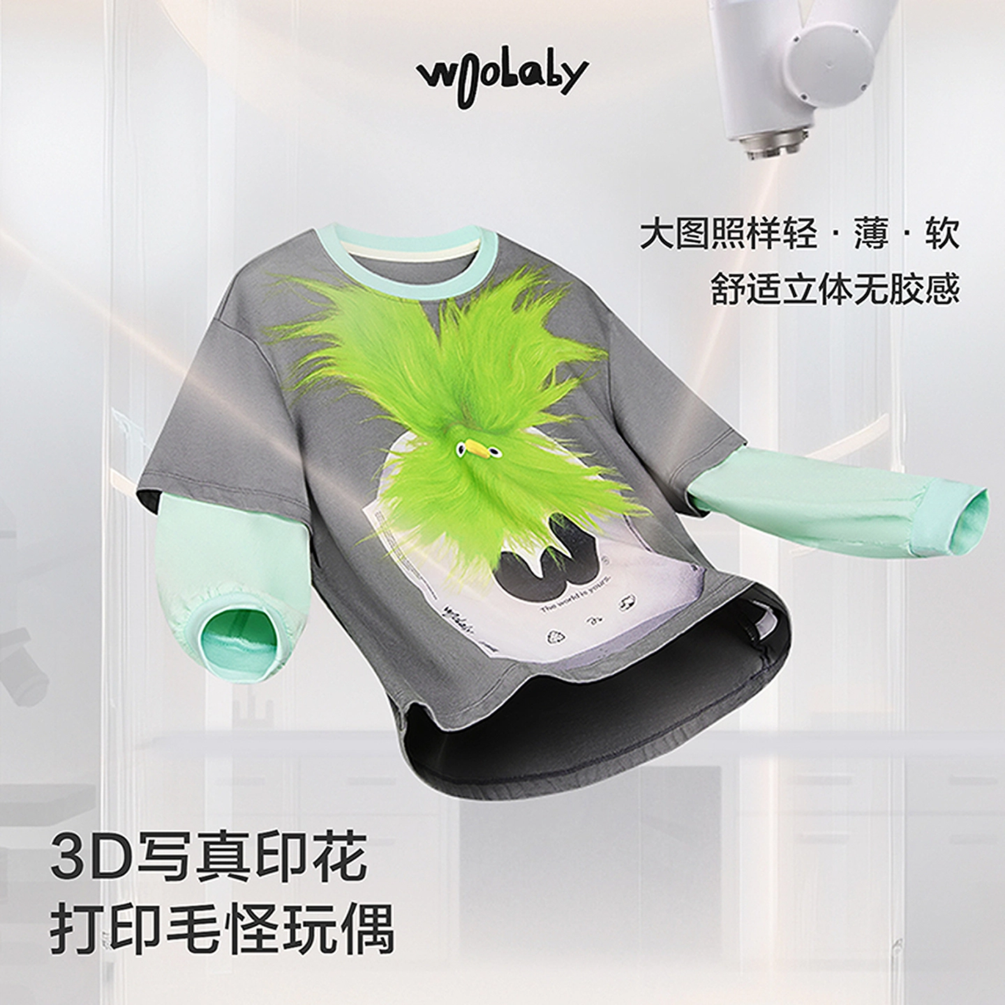 WoobabyT3A