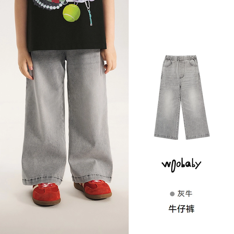 Woobaby