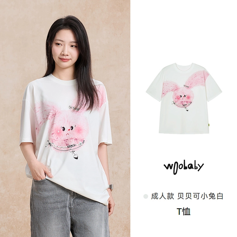 WoobabyT25
