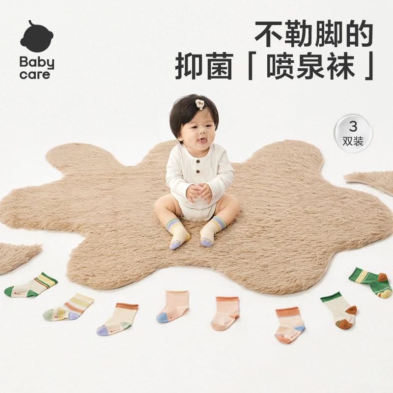 BABY CARE 3