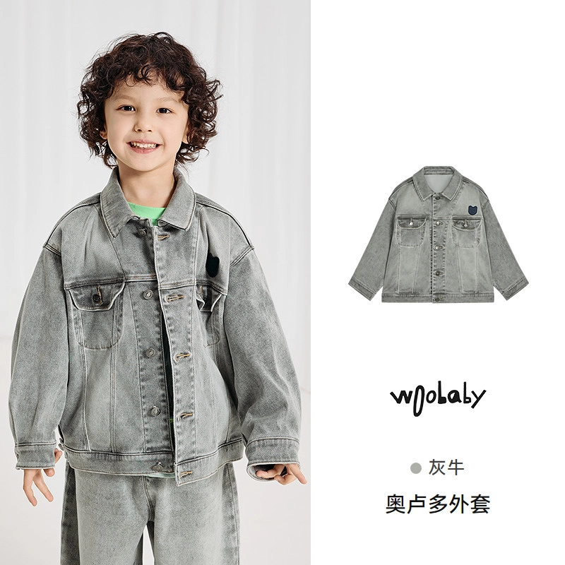 Woobaby SS25