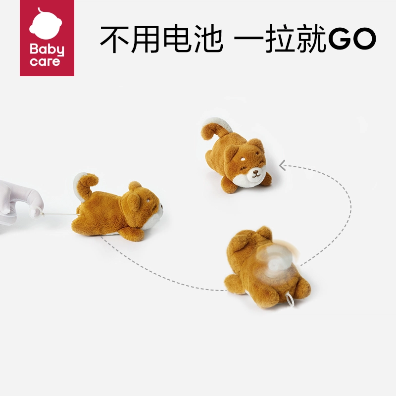 BABY CARE 7cm