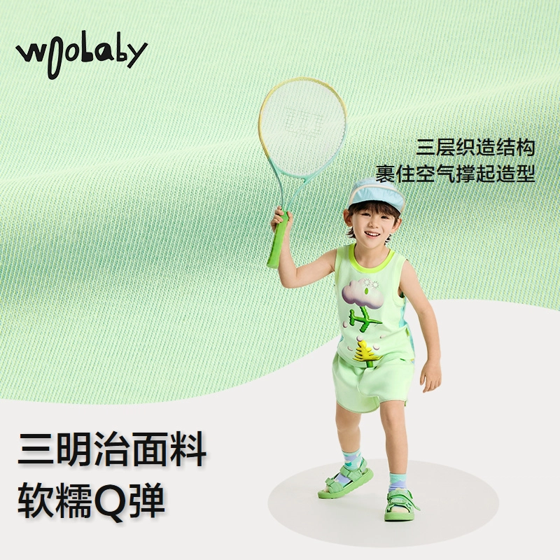 Woobaby