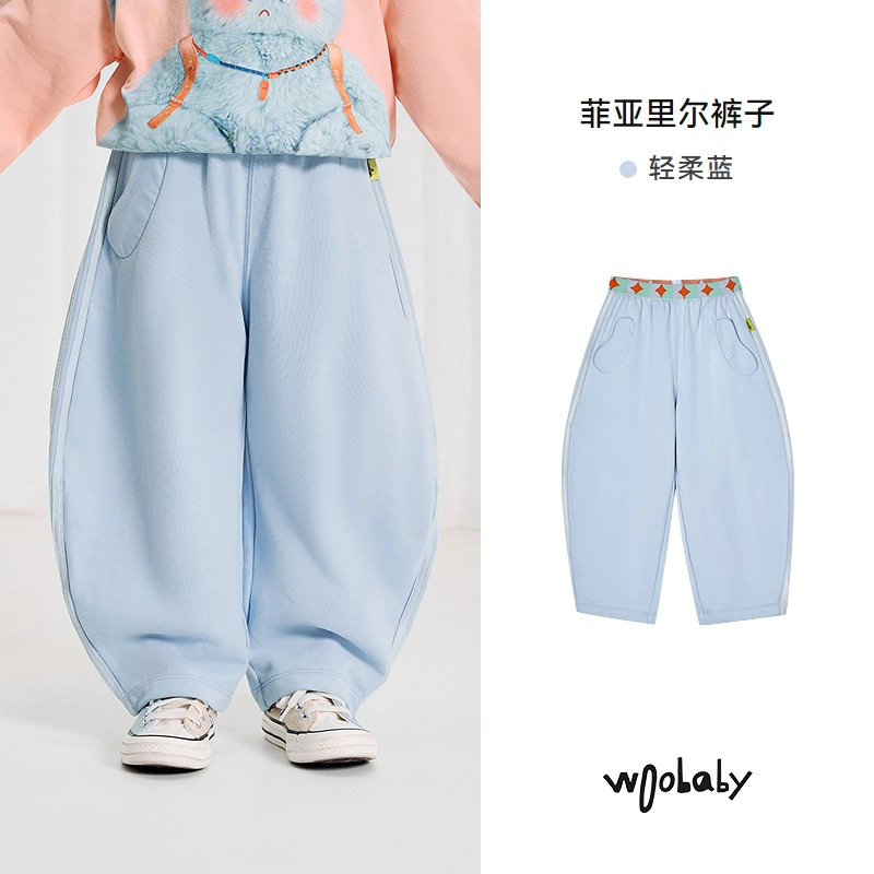 Woobaby