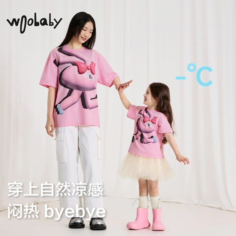 WoobabyT25