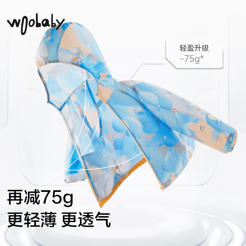 Woobaby UPF100+