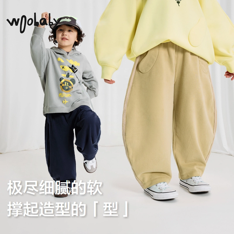Woobaby