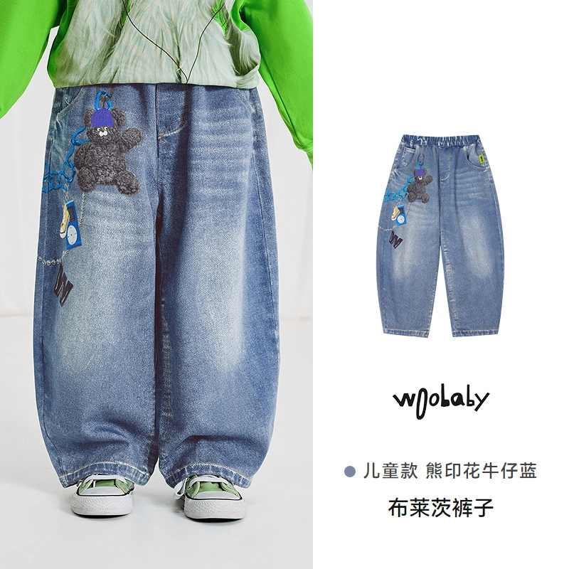 Woobaby