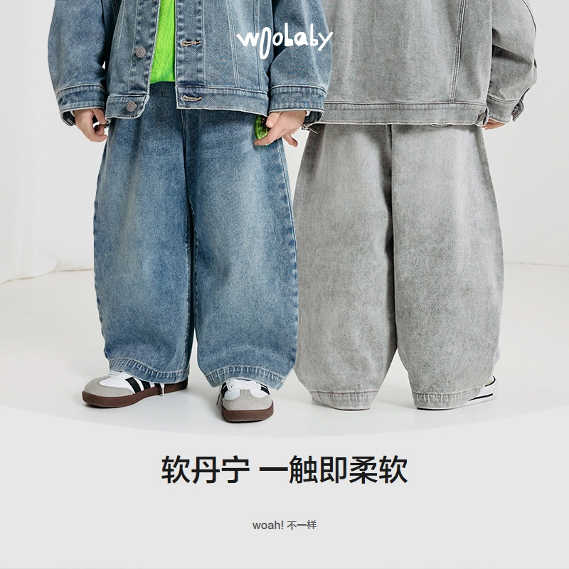 Woobaby