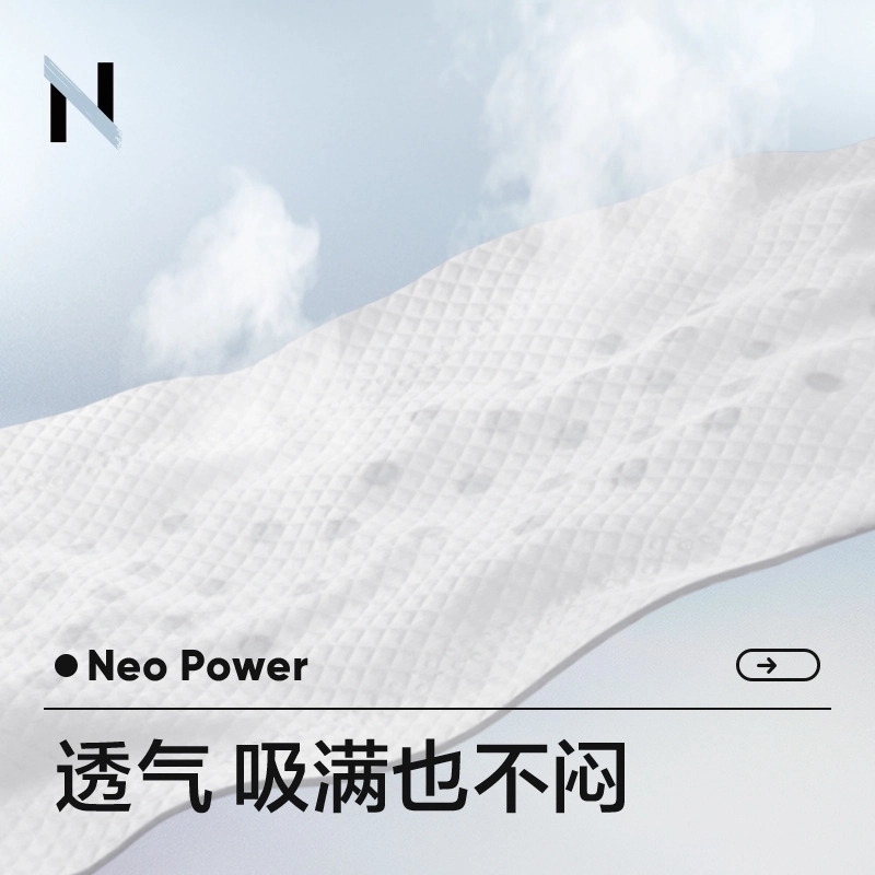 N 8