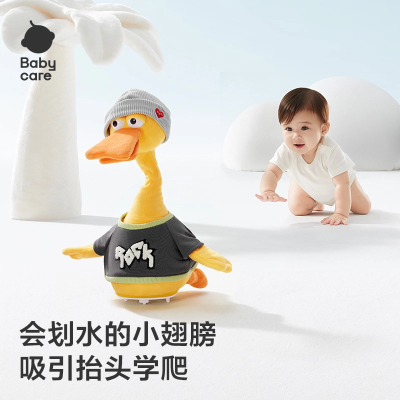 Babycare 3.0