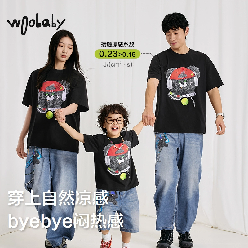 WoobabyT