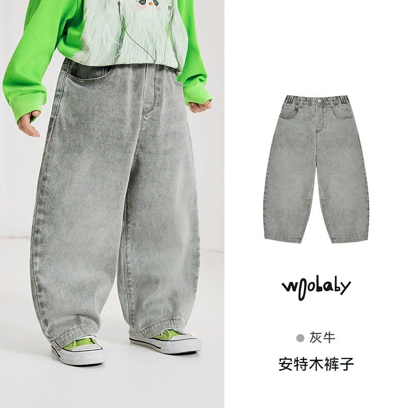 Woobaby