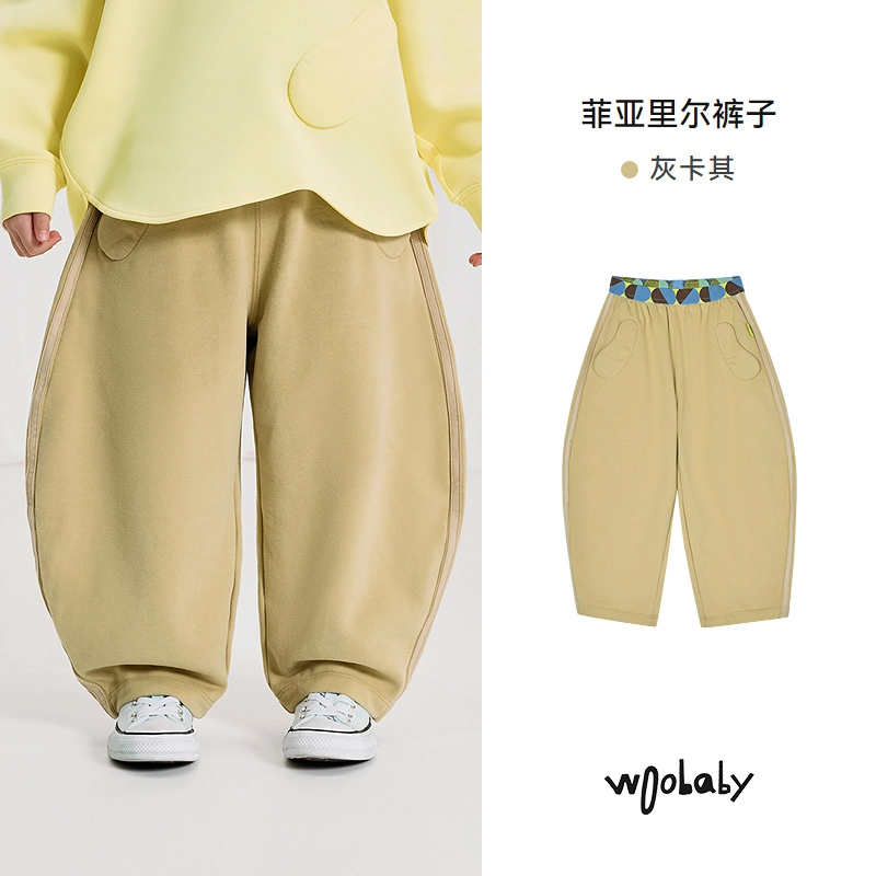 Woobaby