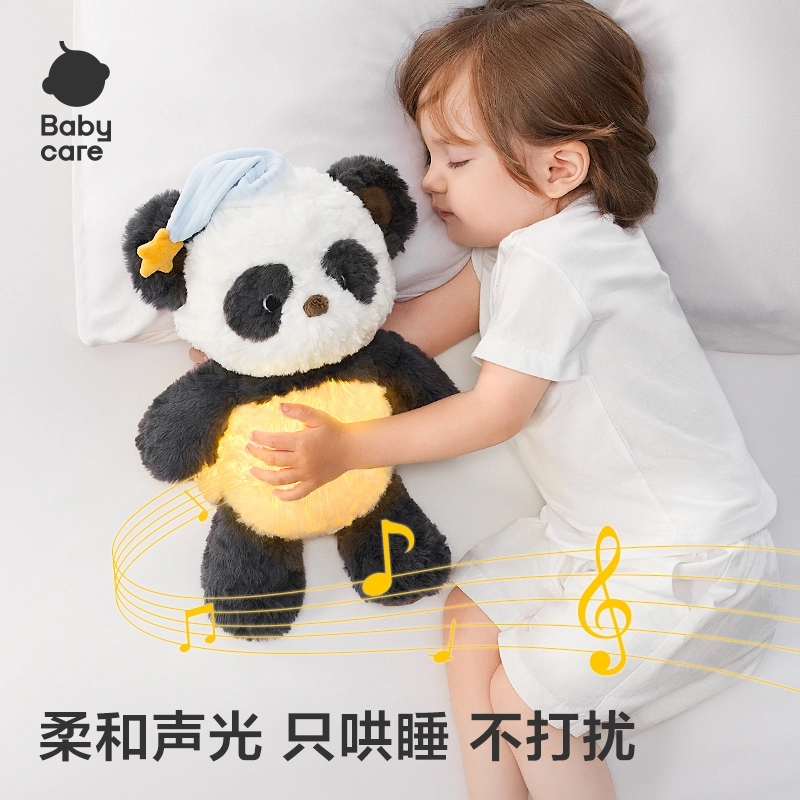 Babycare 30cm