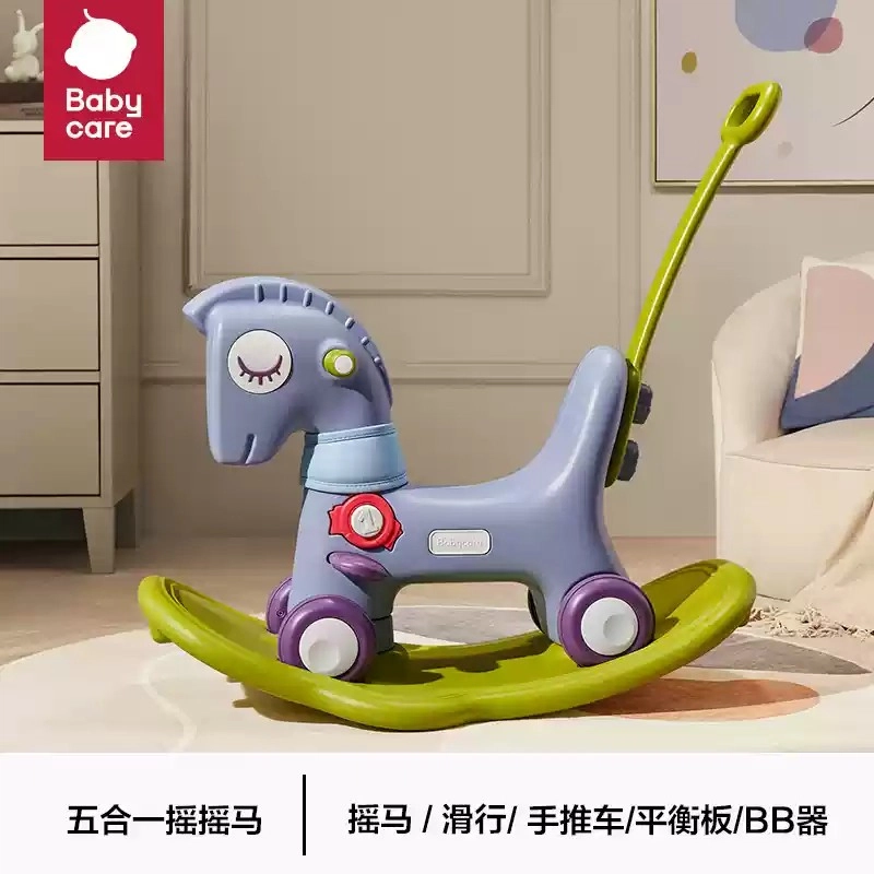 BABY CARE