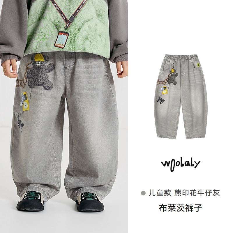 Woobaby