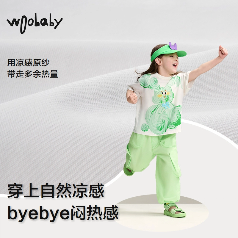 WoobabyT