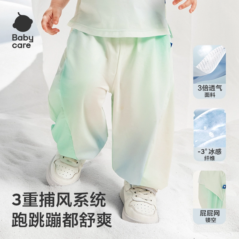 BABY CARE