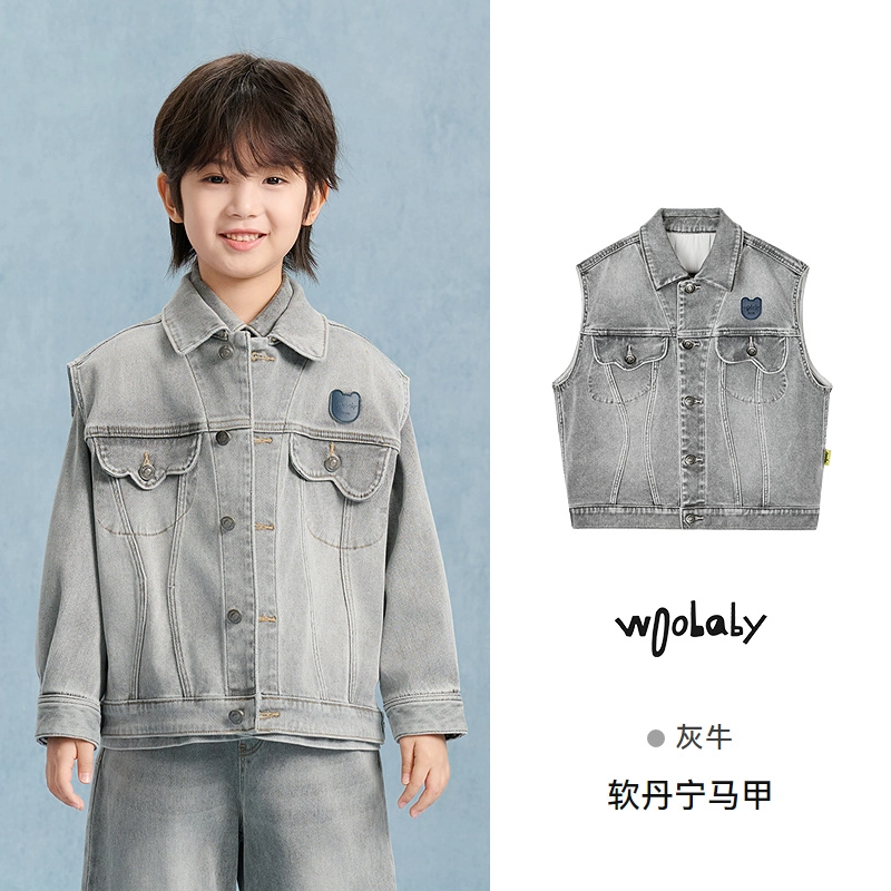 Woobaby SS25