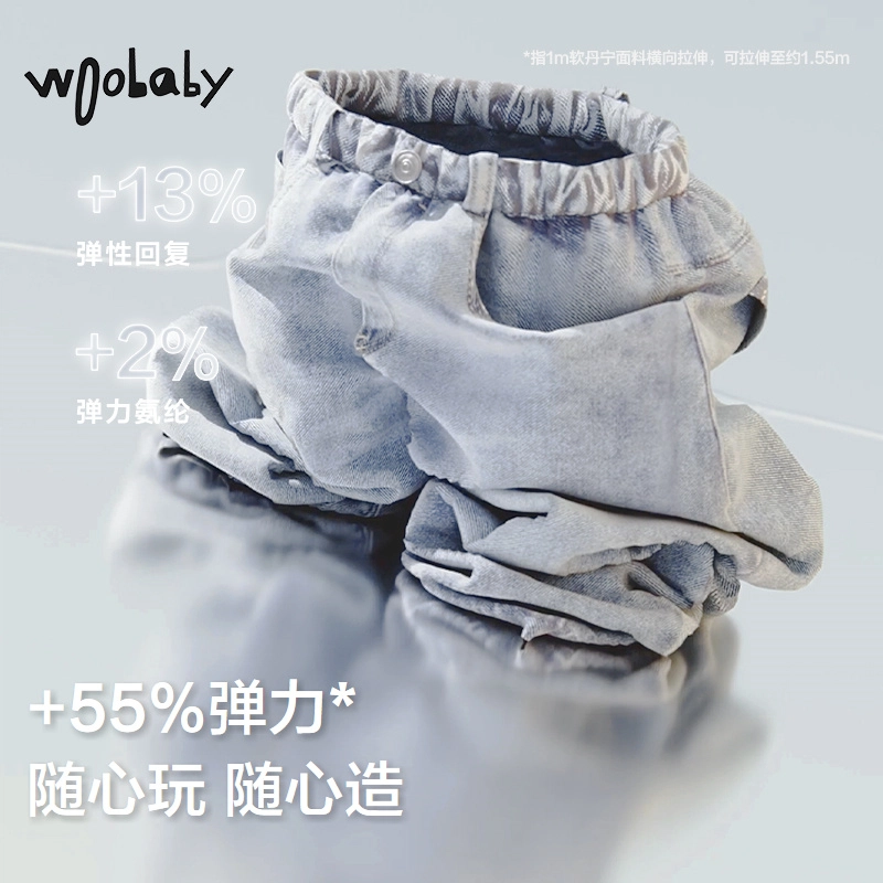 Woobaby