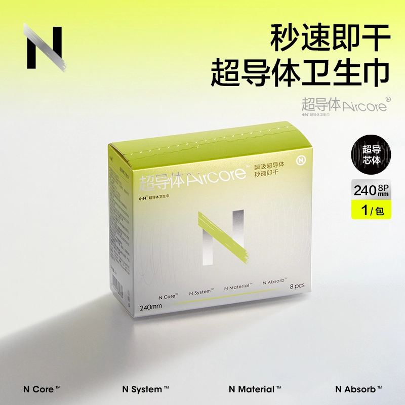 N 8