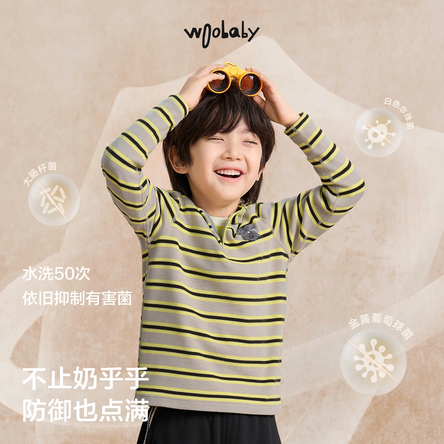 WoobabyT3A25