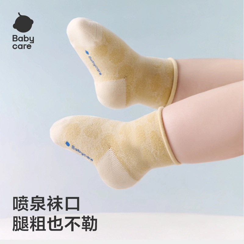 BABY CARE 3