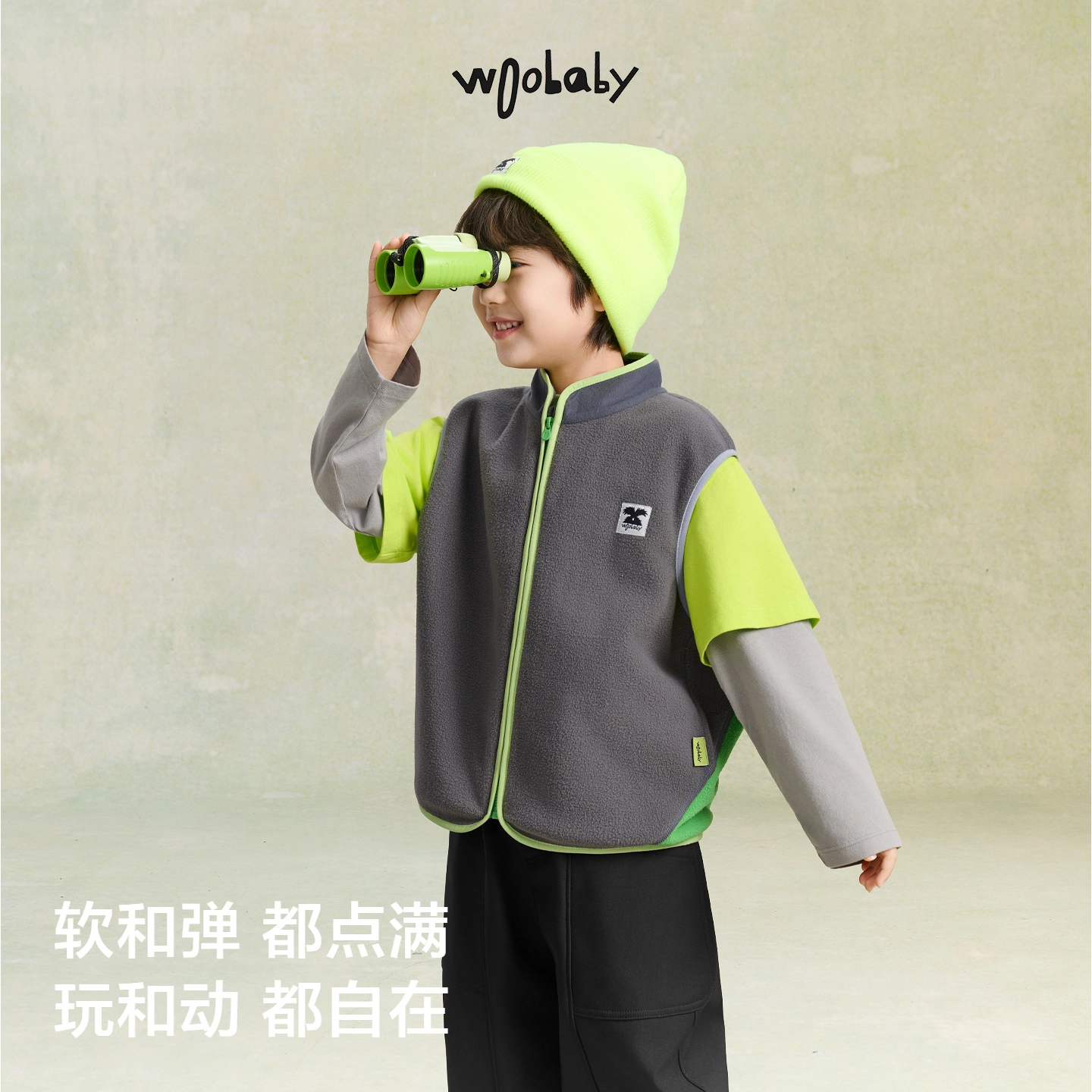Woobaby 25