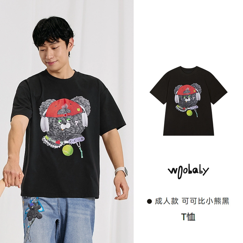 WoobabyT25