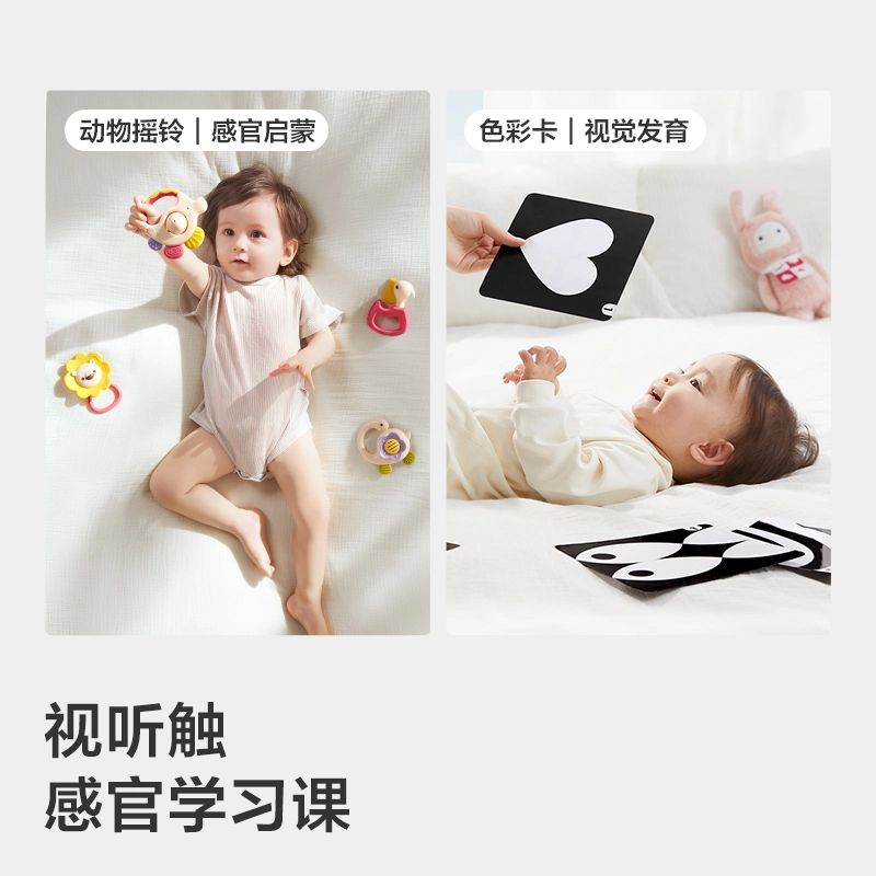 BABY CARE 10 0-1