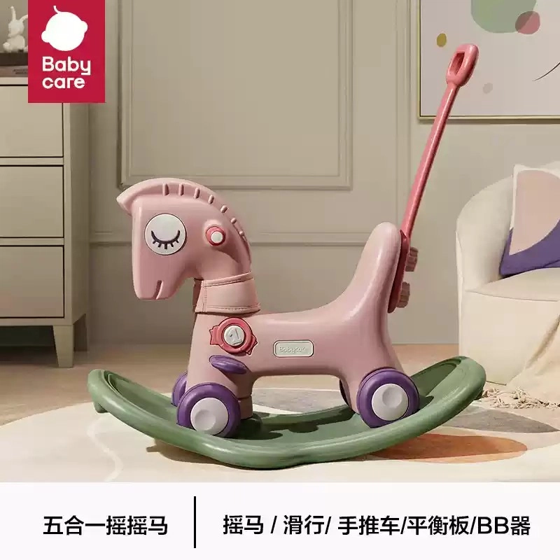 BABY CARE