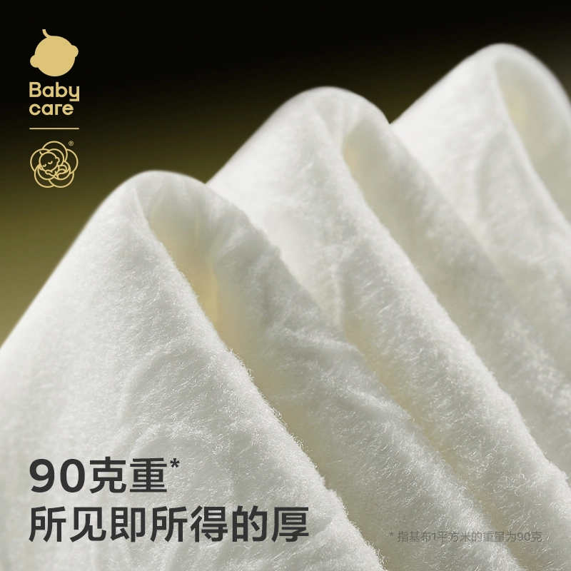 BABY CARE 80*3