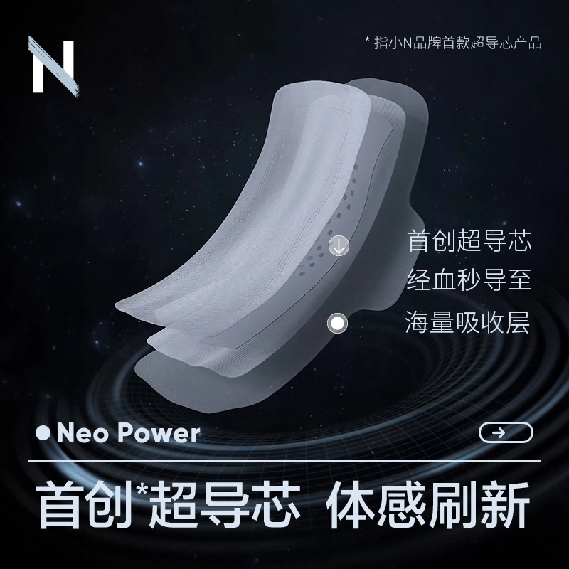 N 8