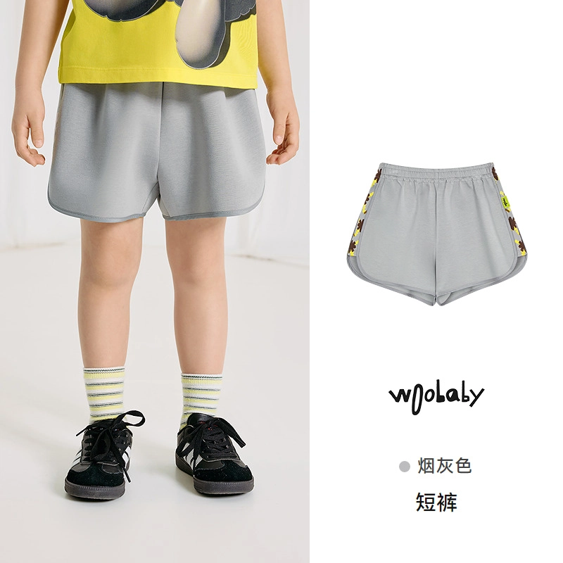 Woobaby